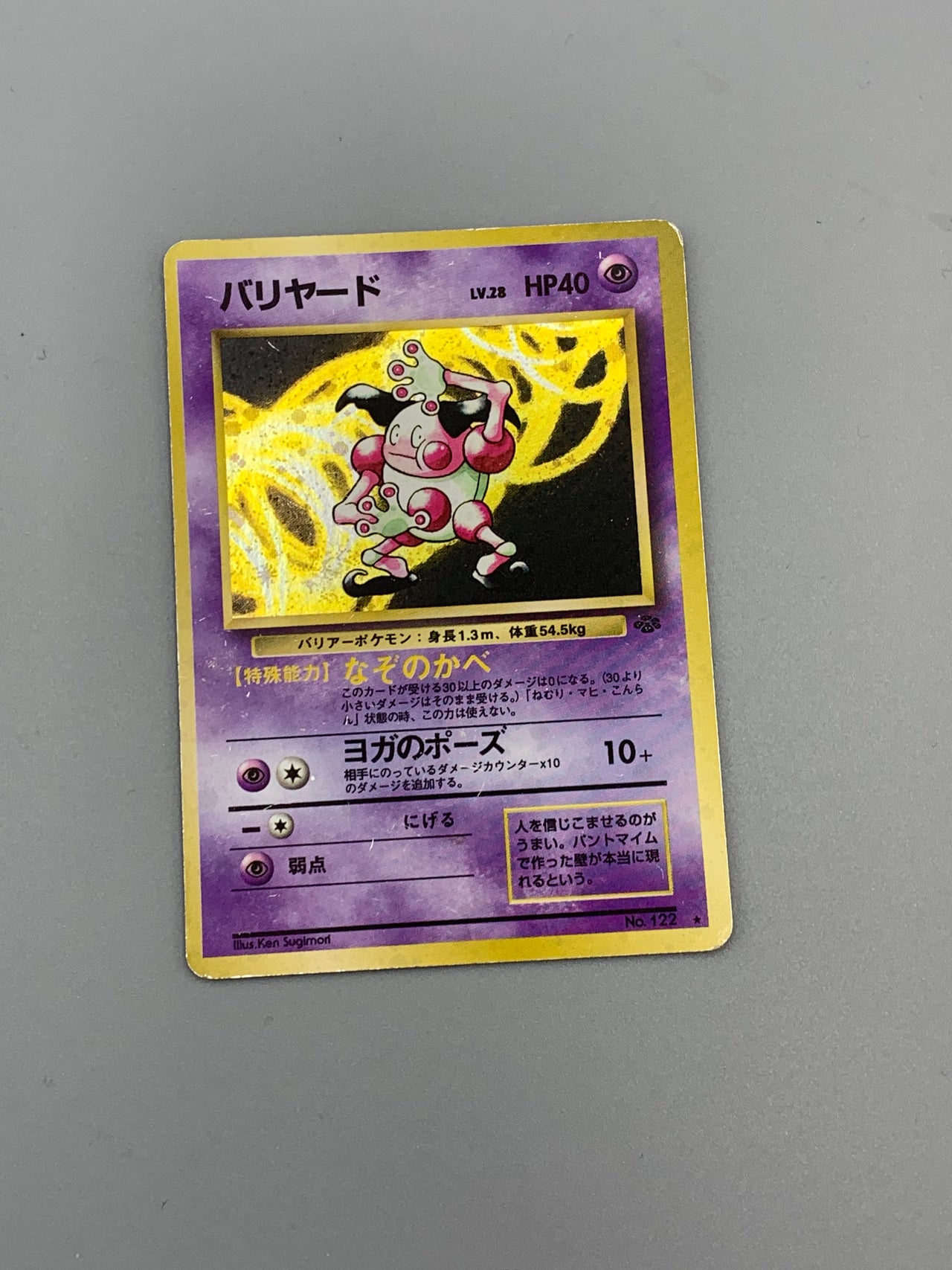 Pokémon Mr. Mime Holo Jungle Japan #122 Klasse C Pokemon TCG