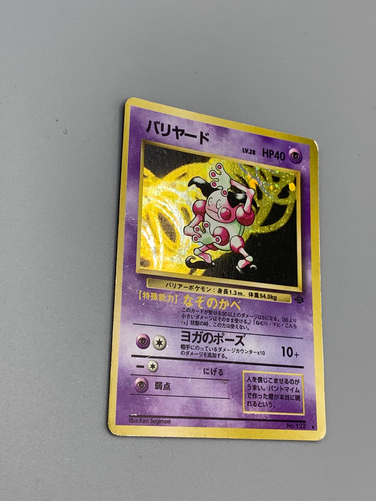 Pokémon Mr. Mime Holo Jungle Japan #122 Klasse C Pokemon TCG