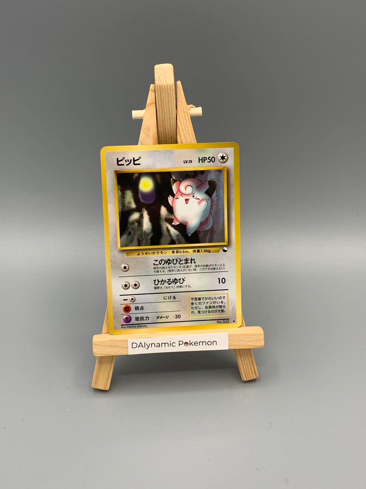 Pokémon Clefairy Vending Series Japan #035 Klasse C Pokemon TCG