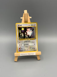 Thumbnail for Pokémon Clefairy Vending Series Japan #035 Klasse C Pokemon TCG
