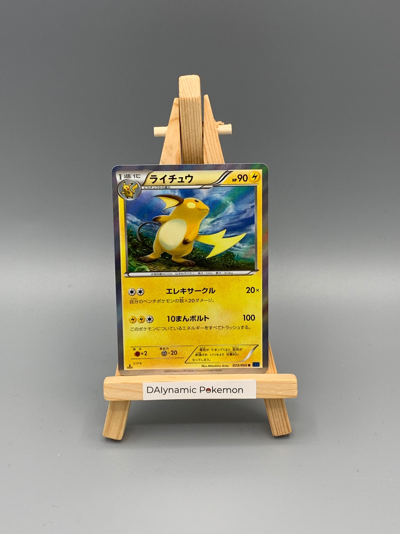 Pokémon 2013 Raichu Holo XY1 #023 Japan Pokemon TCG Klasse A-