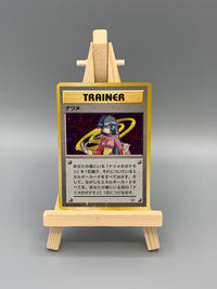 Thumbnail for Pokémon Trainer Sabrina Holo Gym Challenge Japan Klasse D+ Pokemon TCG