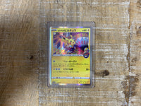 Thumbnail for Pokémon Pikachu Kanazawa Holo Pokemon Center #144/S-P Japan Promo - Klasse A-